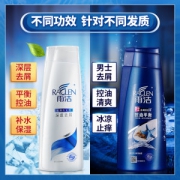 雨洁 男士去屑止痒洗发水400ml 送80ml旅行装
