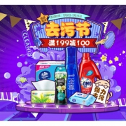 促销活动# 京东  纸品家清专场