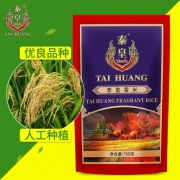 泰国金奖品牌 原粮进口 泰皇 2017新米 清莱府香米 1.5斤*2件
