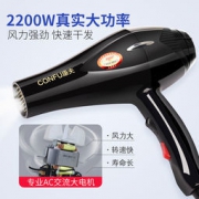 Kangfu 康夫 kf8925 电吹风机