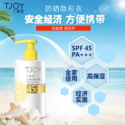 丁家宜 水平衡清爽防晒露 200ml