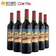 保罗玛斯酒庄 COTE MAS 乡野绅士 赤霞珠干红葡萄酒 750ml*6瓶