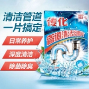 除菌除臭 传化 管道 清洁泡腾片16片装