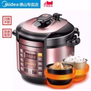 Midea 美的 MY-YL50Simple101双胆电压力锅智能电饭煲5L 送刀具八件套