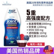 美国进口，Nature's Way旗下 Wellesse 液体氨基葡萄糖维骨力软骨素480ml