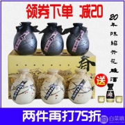 越雕 冬酿春造 二十年陈酿半甜花雕酒500ml*6瓶装 送酒具一套