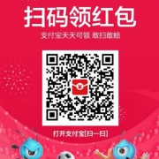 这次有机会一次领两个红包