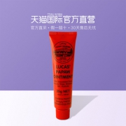 LUCAS' Papaw Ointment 番木瓜万用膏 25g *3件