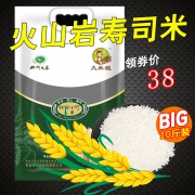 1年1季寿司用米！大米姐 东北吉林秋田小町大米5kg