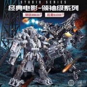 Hasbro 孩之宝 经典电影系列 领袖级 电影4版 钢锁 E0773/眩晕 E0980