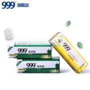 999 无糖薄荷糖 39粒*3支
