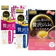 utena 佑天澜 面膜3盒组合装 *2件
