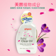 Pigeon贝亲 纯天然植物婴儿油 80ml*2瓶