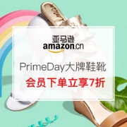 Prime会员专享国际大牌鞋靴下单售价7折起