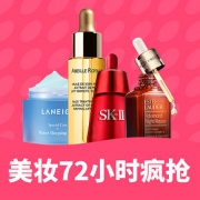 促销活动# 亚马逊  美妆72小时疯狂购