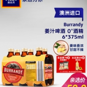 0°酒精！澳洲进口 ALDI 奥乐齐 姜汁啤酒 375ml*6瓶