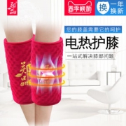 郑品 电加热 艾草理疗护膝 一对装
