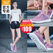 361° 女士网面运动跑步鞋 四色