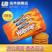 英国进口 麦维他 燕麦原味消化饼300g*3袋