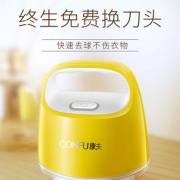 康夫   毛球修剪器 充电式除毛机 不伤衣物