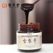 鹤年堂 雪梨膏 120g