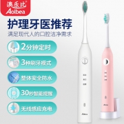 Aolbea 澳乐比 alb-946 电动牙刷+7支备用刷头