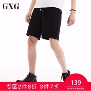 GXG 男士棉质修身松紧腰抽绳五分裤