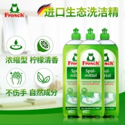 Frosch 浓缩洗洁精 750ml*3瓶 ​1瓶可稀释15瓶