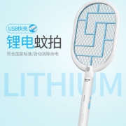 久量（DP）  充电式电蚊拍 2000mAh锂电池 USB口充电