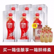 泸州老窖 原味老窖佳酿52度白酒500ml*6瓶 赠一箱醉绵柔酒