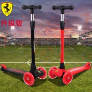 90天无理由退货！正版Ferrari 法拉利 FXK5 儿童3轮滑板车