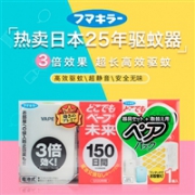 VAPE 未来 静音无味 电池式驱蚊器 300日（150日+150日替换装） *2件