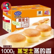 港荣 蒸蛋糕 整箱1KG装 芝士味
