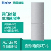 Haier 海尔 双门冰箱 160升  BCD-160TMPQ