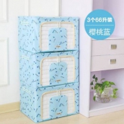 living box 防水牛津布收纳箱66L*3个装