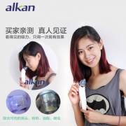 Alkan DR 电动洁面仪 去黑头神器