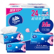 Vinda 维达 超韧 3层抽纸