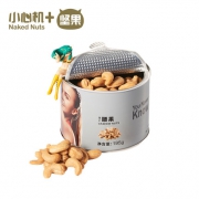小心机 原味腰果仁 195g 零添加轻烘焙