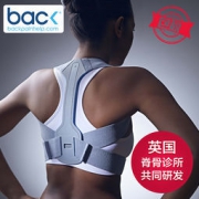 英国进口 Back Shoulder Brace 成人驼背矫正带