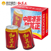 达利园 和其正 凉茶 310ml*24瓶*4箱