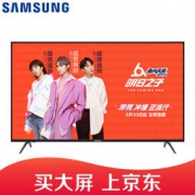 27日0点：SAMSUNG 三星 UA55MUF30ZJXXZ 55英寸 4K液晶电视