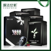 御泥坊 膜法世家 水光黑面膜 20片 *3件