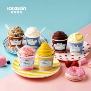 爱茜茜里  意式GELATO冰淇淋 75g*12杯 低脂轻卡好吃不怕胖