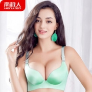南极人 NAS6X20012-13 女士无钢圈一片式文胸 80A 果绿