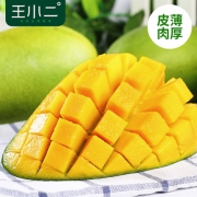 王小二 广西金煌芒果 拍3件9斤