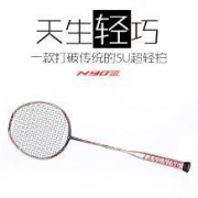 朗宁 超轻5U全碳素羽毛球拍 N90三代