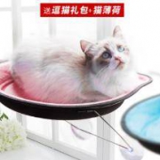 猫主子的空中楼阁：神经猫 吸盘式挂窝 蓝色