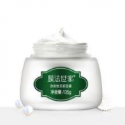 16日0点、前1小时：膜法世家 珍珠粉美白泥膜 135g*2件