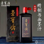 中华老字号，荣宝斋墨汁 500g