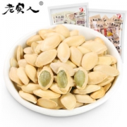 老实人 南瓜子500g独立小包